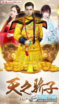 步步生官安卓版下载步步生官手游1.0.1下载飞翔下载