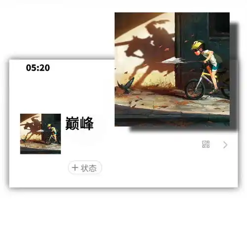 一眼就沦陷的小众头像