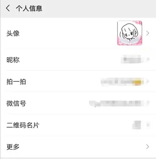 二女一儿微信头像