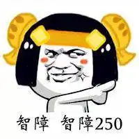 王者荣耀卡通头像鲁班电