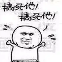 狗逗比微信头像微信头像图片大全