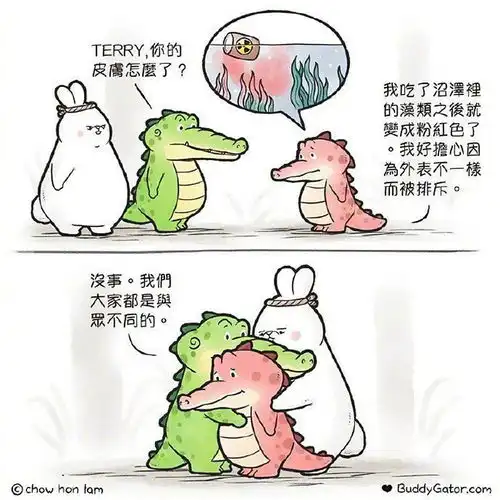 治愈系漫画又见小鳄鱼buddygator和伙伴们