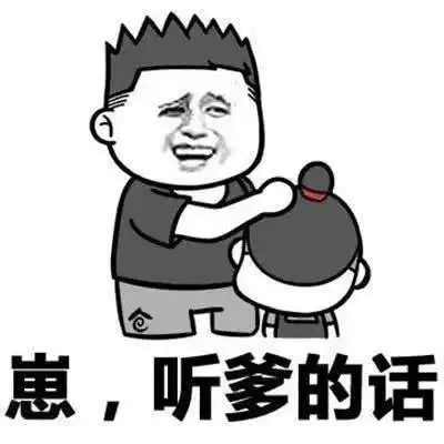 微信头像健身卡通段子