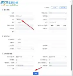 天津市自然人税收管理系统扣缴客户端下载3.1.093官方版河东下载站