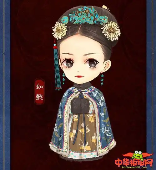 如懿传q版古风人物插画,古风动漫人物手绘图片