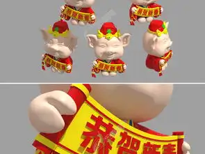 2019猪年卡通猪新年春节财神猪模型设计图下载图片48.91mb其他库单体模型