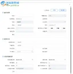 江苏省自然人税收管理系统扣缴客户端下载3.1.097官方版河东下载站