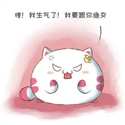 佛系男友的日常