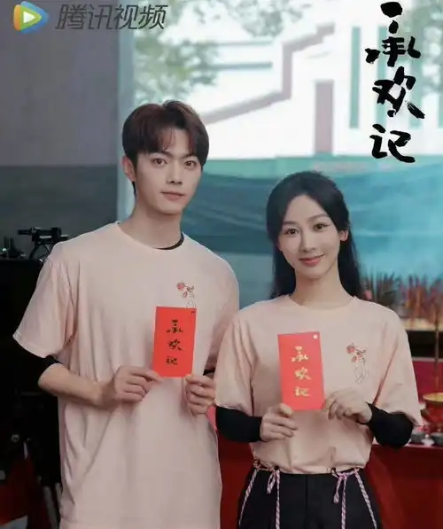 许凯承欢记后拍什么剧许凯拍完承欢记拍什么