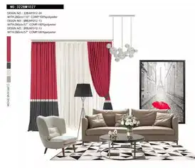 与人窗帘系列产品单色拼接的五花八门1