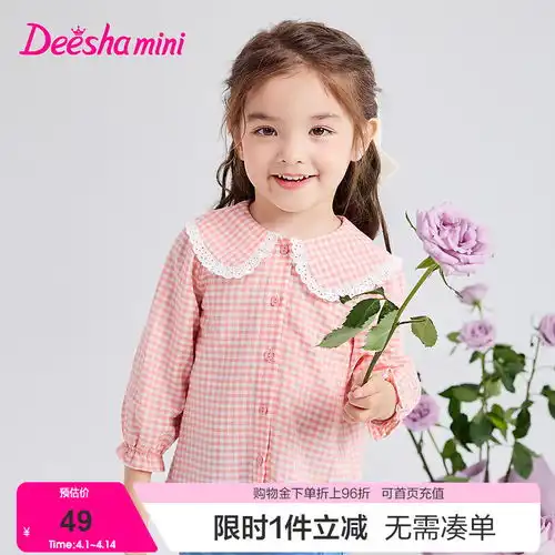 巴拉巴拉女童夏季套装2024夏装中大童两件套华夫格休闲洋气潮浅卡其50311208224119210100cm