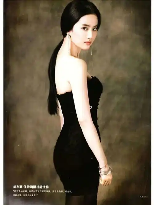 刘亦菲美的被称为仙女