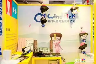 僵小鱼携暖萌衍生品受邀参展321国际设计师节