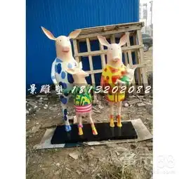 卡通猪一家四口雕塑玻璃钢卡通动物雕塑-黄页88网