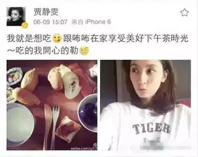 41岁贾静雯二公主出世,一家四口超甜蜜