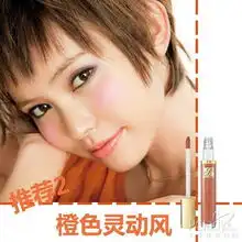 流行教主教你一秒变萌妹