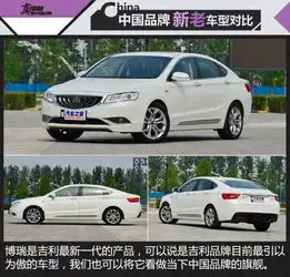 图解图片_漯河佳美吉利店博瑞图片-汽车之家