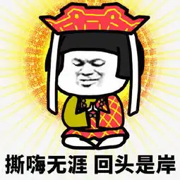 佛系道系法系儒系三连是什么意思