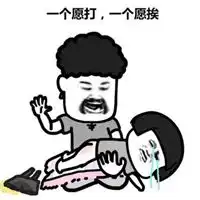 经典老版系统qq头像