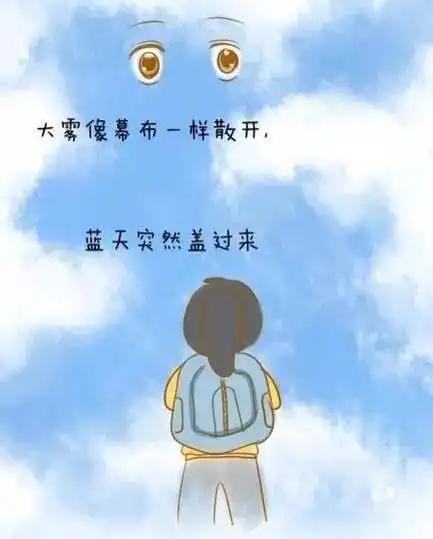 家庭教育人为什么要努力这组火爆朋友圈的漫画,告诉你答案