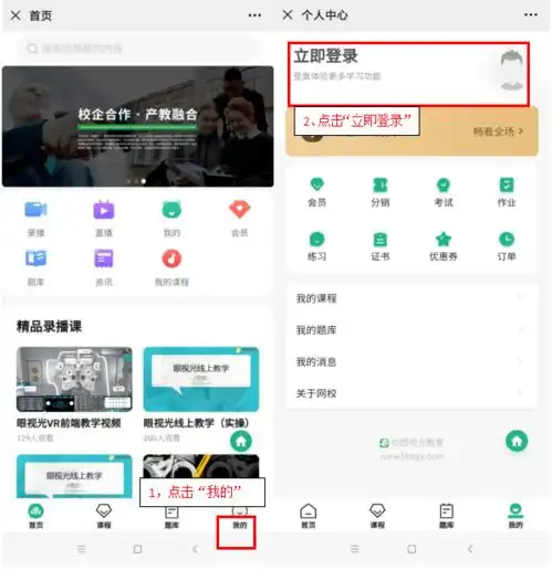 视光市面上的高科技,真能根治近视