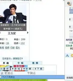 qq音乐搜不了歌重新下载装系统都没用