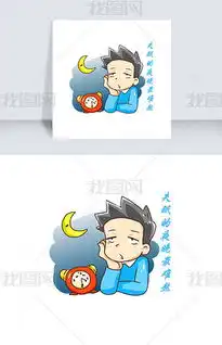 psd闹钟矢量图psd格式闹钟矢量图素材图片psd闹钟矢量图设计模板我图网