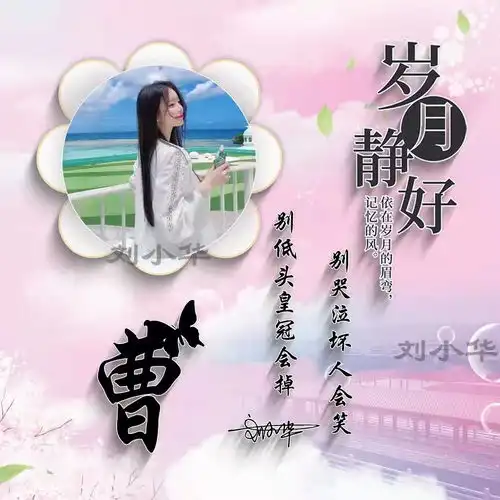 全网最美微信头像,3d古风天道酬勤连笔签名头像,你的头像该换了