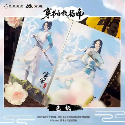 anf展丨国风文创专区公开,主题造景等你打卡