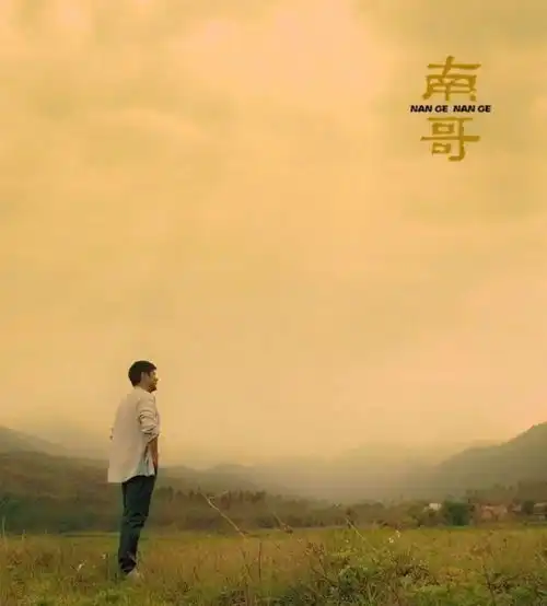 一部温暖治愈系诗意电影,不一样的感动