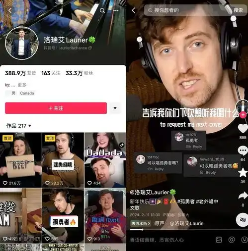 中文神曲席卷tiktok今生缘洗脑数千万老外,播放量破亿
