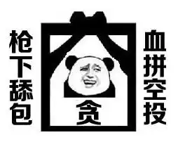 页游版逗比vr版辣眼手机版鸡肋,2018年吃鸡要这么玩