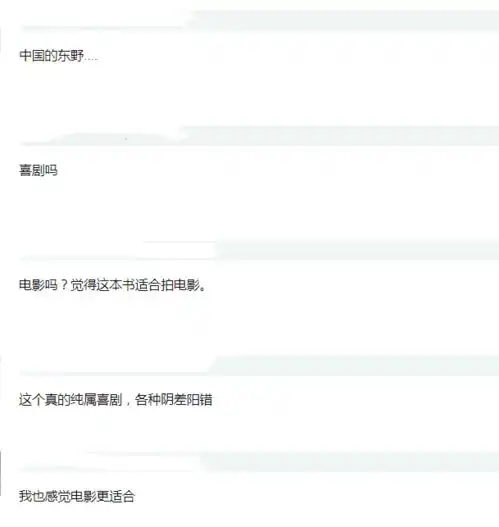 继隐秘的角落后,紫金陈又一悬疑小说将影视化,他当男主我很放心