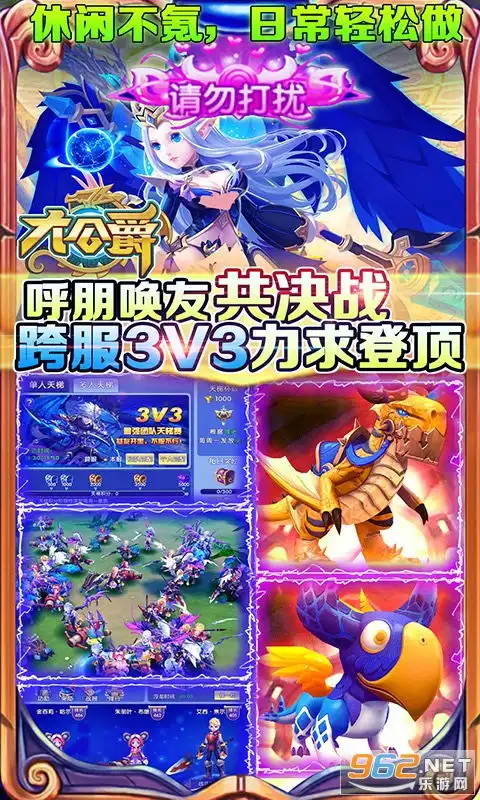 大公爵送千元充值大公爵送千元充值版本下载v1.0送充版乐游网安卓下载