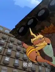 斗龙战士第5季圣斗神龙