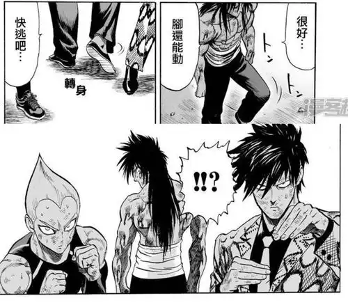 一拳超人反鸡汤动漫,那个你永远无法超越的男人