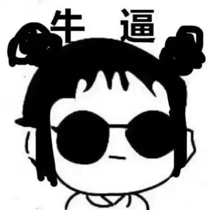 q版卡通头像简单搞笑