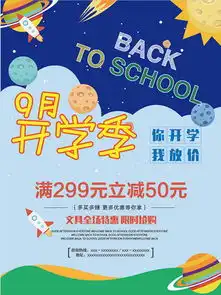图片免费下载文具店素材文具店模板千图网