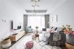 清新北欧风公寓设计