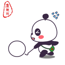 萌萌熊玩具翔通动漫
