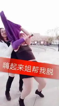 河南社旗靓妹子傻妞的主页快手直播