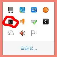 怎么开电池养护方式
