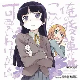 这个动漫人物是出自哪部动漫的叫什么名字