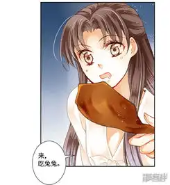 爱上无敌俏皇后漫画第92话与皇上夜不归宿漫客栈