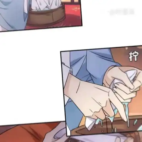 推个漫画,欺师原耽