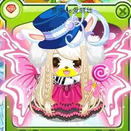 可爱公主头像黄色系我是