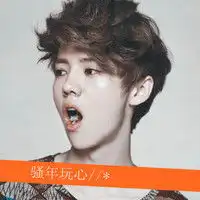 韩系男头让女生发狂