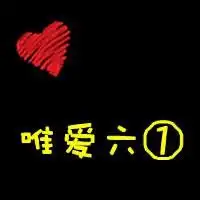 毕业图片六年级群头像微信头像图片大全