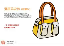 设计背包包个性装备jumpfrompaper