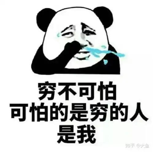 心理学考研之如何选择适合你的院校